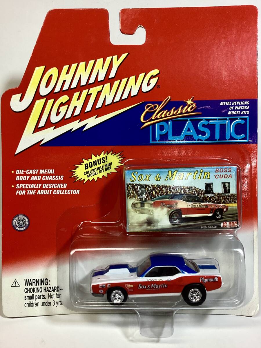 ジョニーライトニング 1／64 ソックス&マーチン ボス 1971年式 プリムス クーダ クラッシックプラスチック Johnny Lightningの画像1