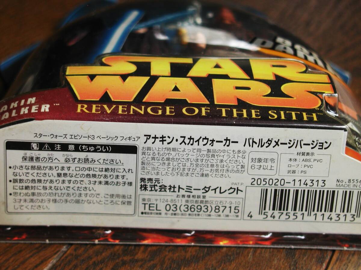 STAR WARS★スター・ウォーズ エピソード3 ベーシック フィギュア★アナキン・スカイウォーカー バトルダメージバージョン★トミーの画像5