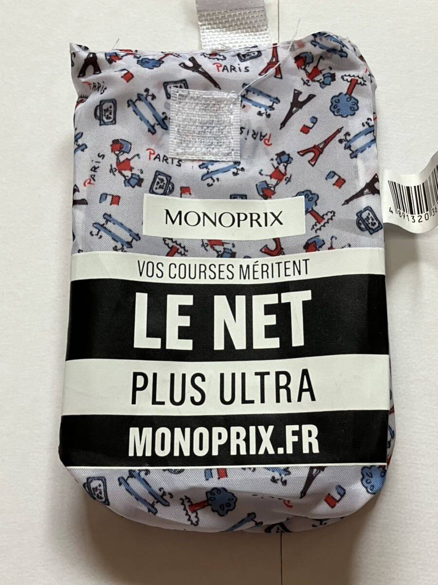 レア モノプリ エコバッグ 2個セット パリ エッフェル塔 無地 ロゴ 青 廃番 monoprix パリ土産 現地 トートバッグ フランス土産 定番_画像7