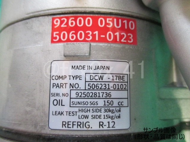 日産スカイライン*R32*506031-0120★リビルトエアコンコンプレッサー★05U10～05U15*BNR32*DCW17BE*コイル巻替済み_画像10