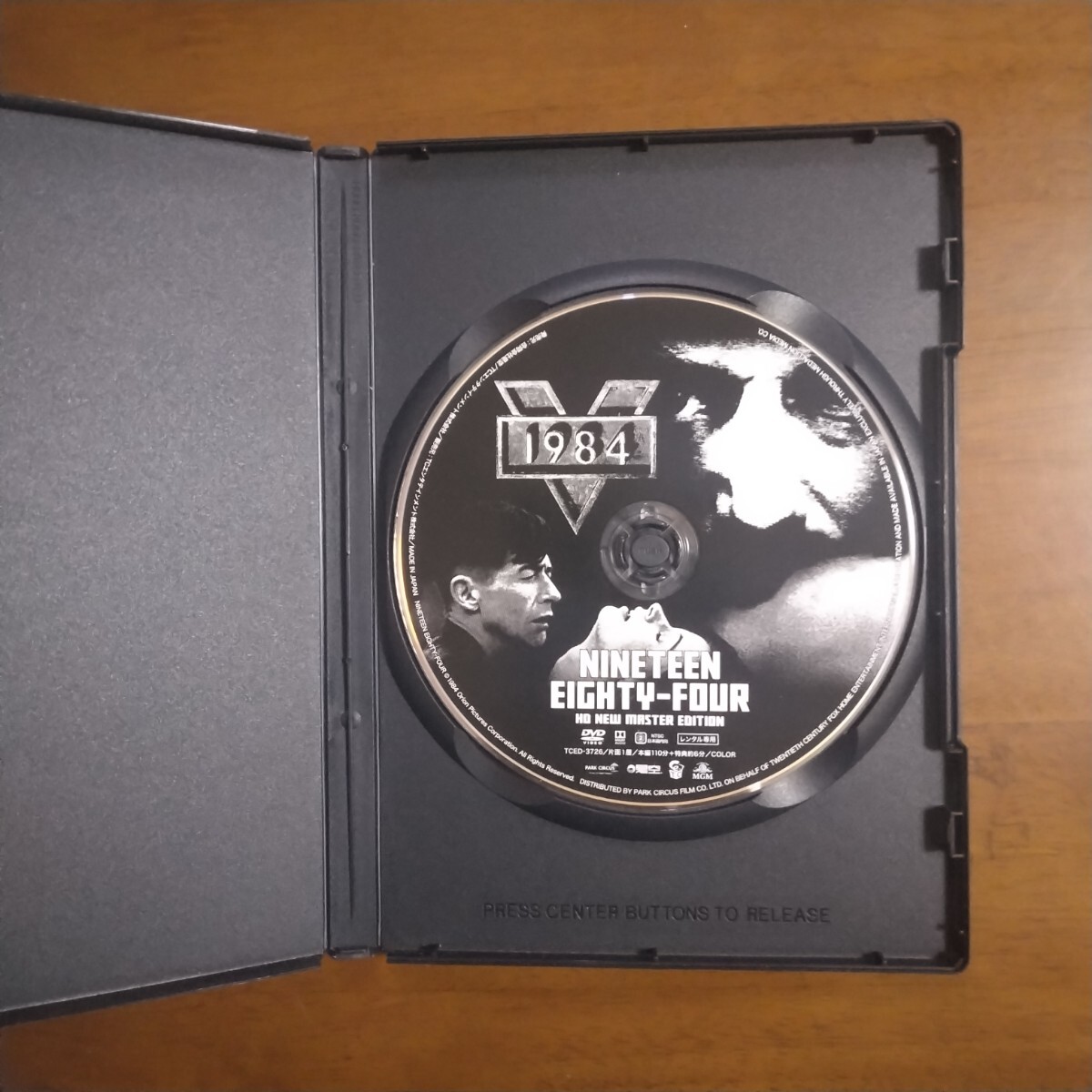 1984 HDニューマスター版 DVD レンタル版の画像4