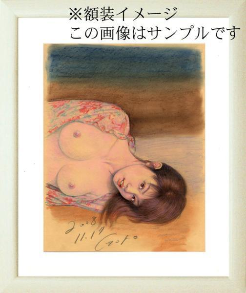 最落なし100円出品！石川吾郎 パステル美人画 版画 裸婦094の画像1