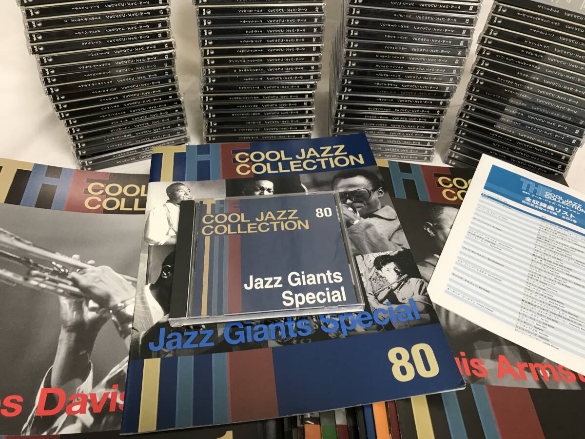 【クールジャズコレクション】全80巻 CD+冊子揃 デアゴスティーニ★JAZZ 音楽★送料例 1250円/関東 東海_画像2