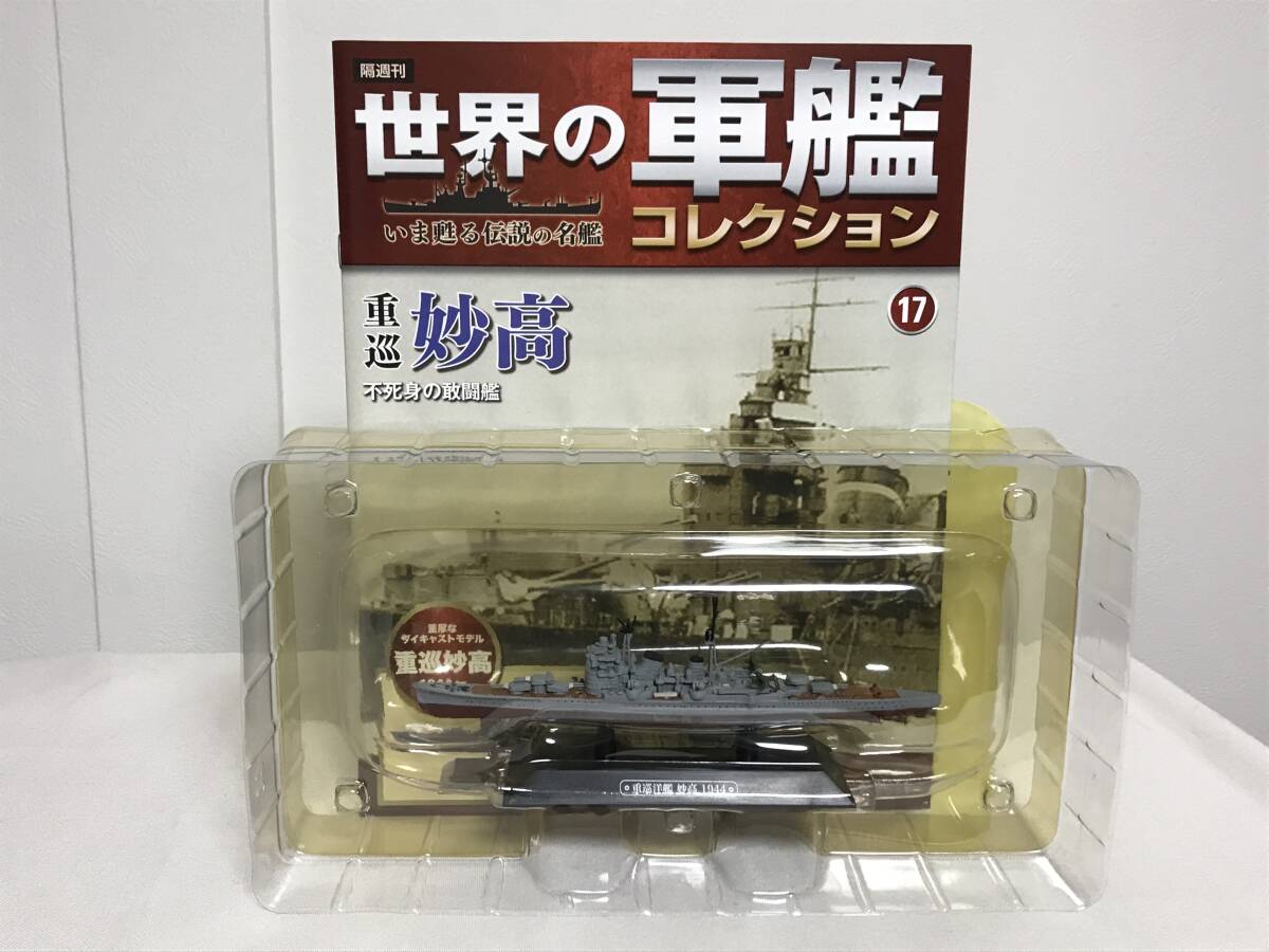  model unopened![ world. army . collection ]17. -ply .. height 1944 year / un- ... ...* Eagle Moss booklet attaching * postage example 800 jpy / Kanto Tokai 