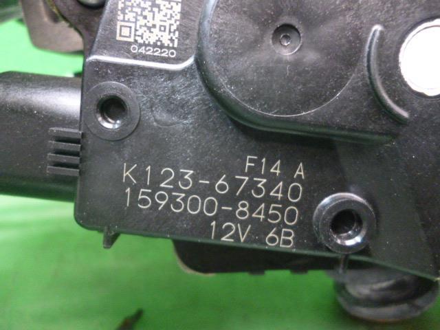 ＣＸ－８ 3DA-KG2P Fワイパーモーター 159300-8450 K123-67-340_画像5