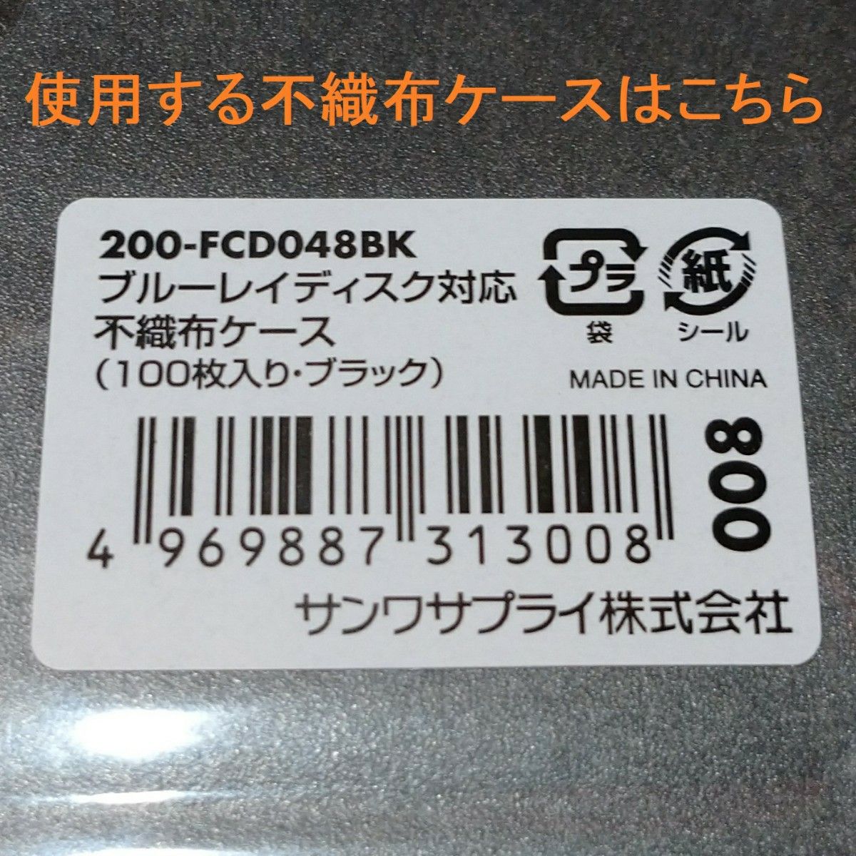 ［8枚］バーベイタム 録画用DVD-R DL  8.5GB（CPRM対応）