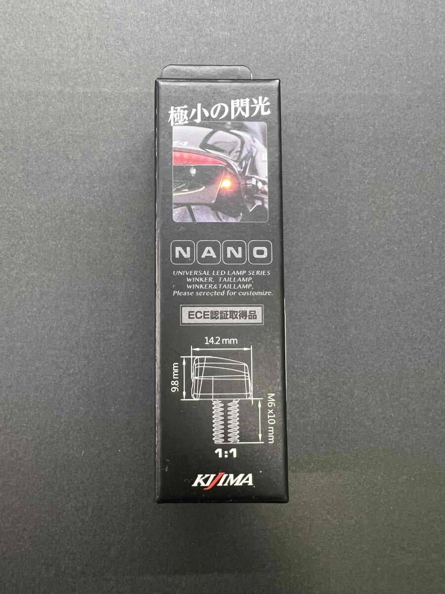 ウインカーランプ Nano シングル LED 12V 1.5W 2個入り キジマ 219-5179の画像1