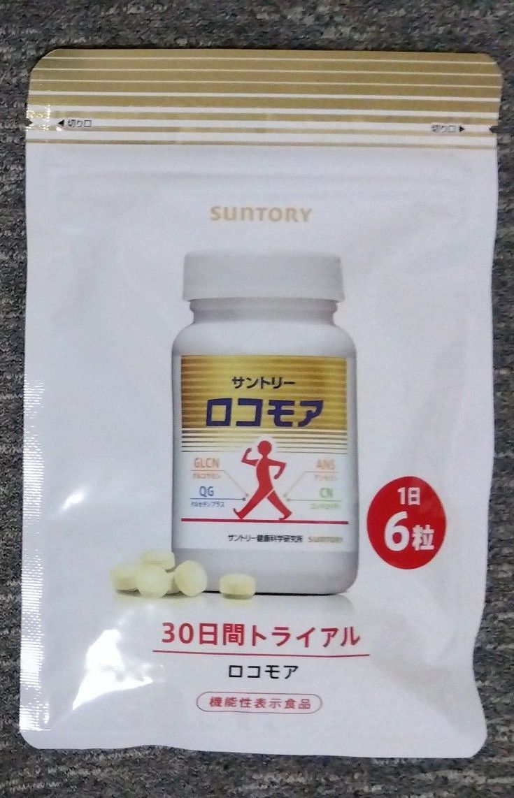 サントリー ロコモア 30日分 180粒◯期限2026年3月◯冊子付き■仕様等は画像を参考にして下さい。■箱ごと未開封