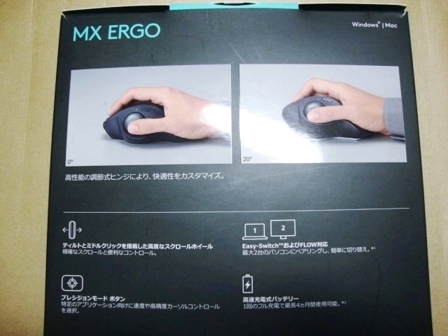 動作確認済 logicool MX ERGO MXTB1sロジクール ワイヤレス トラックボールBluetooth 8ボタン高速充電式windows mac対応ブラック国内正規品の画像4