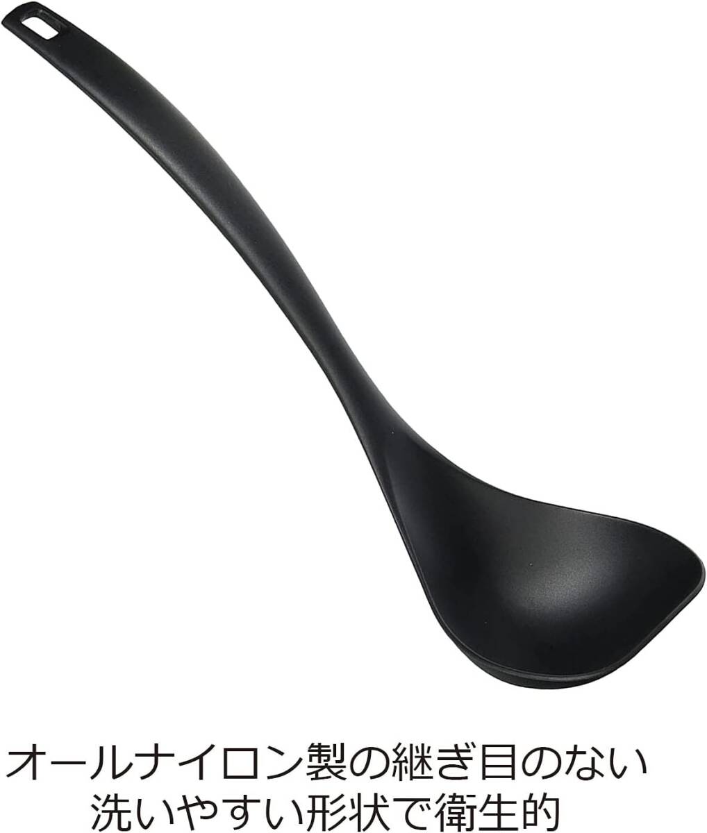 サンクラフト おたま レードル グラスファイバー強化 ナイロン 食洗器可 ブラック GF-01B_画像3