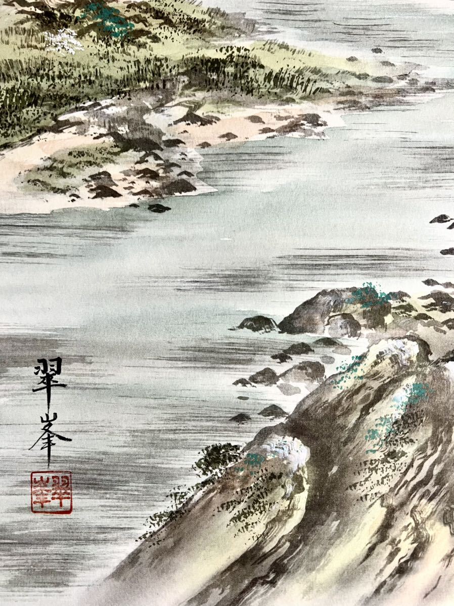 [ genuine work ] [S8] old river ..[ summer . many ..] silk book@ autograph also box front large virtue temple . road . character tatou summer . landscape map landscape painting Japanese picture picture hanging scroll four width. 2