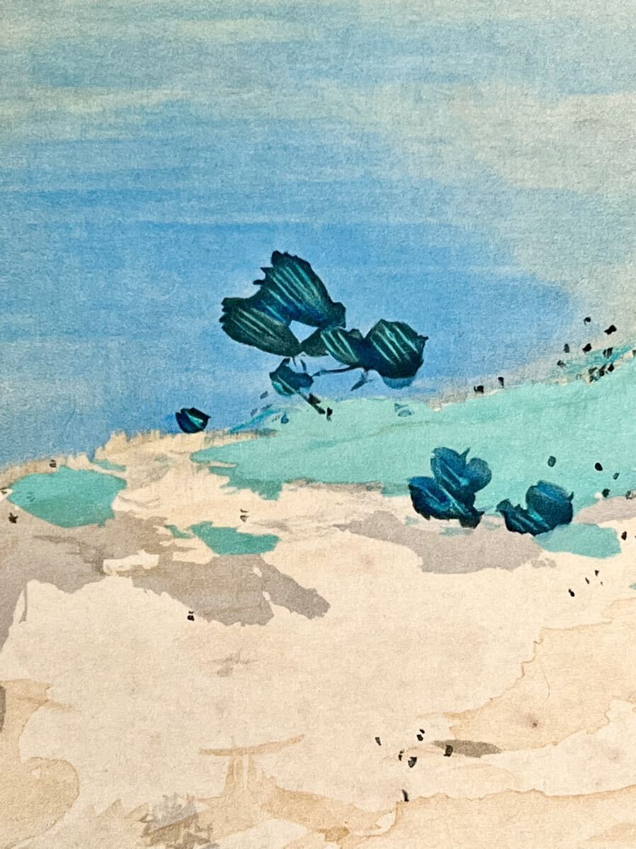 [版画] [S8] 竹内栖鳳「海浜風光」紙本 共箱 タトウ 大幅 リトグラフ 石版画 風景画 限定謹製38/300部 山水図 絵画 掛軸 京都の人の画像7