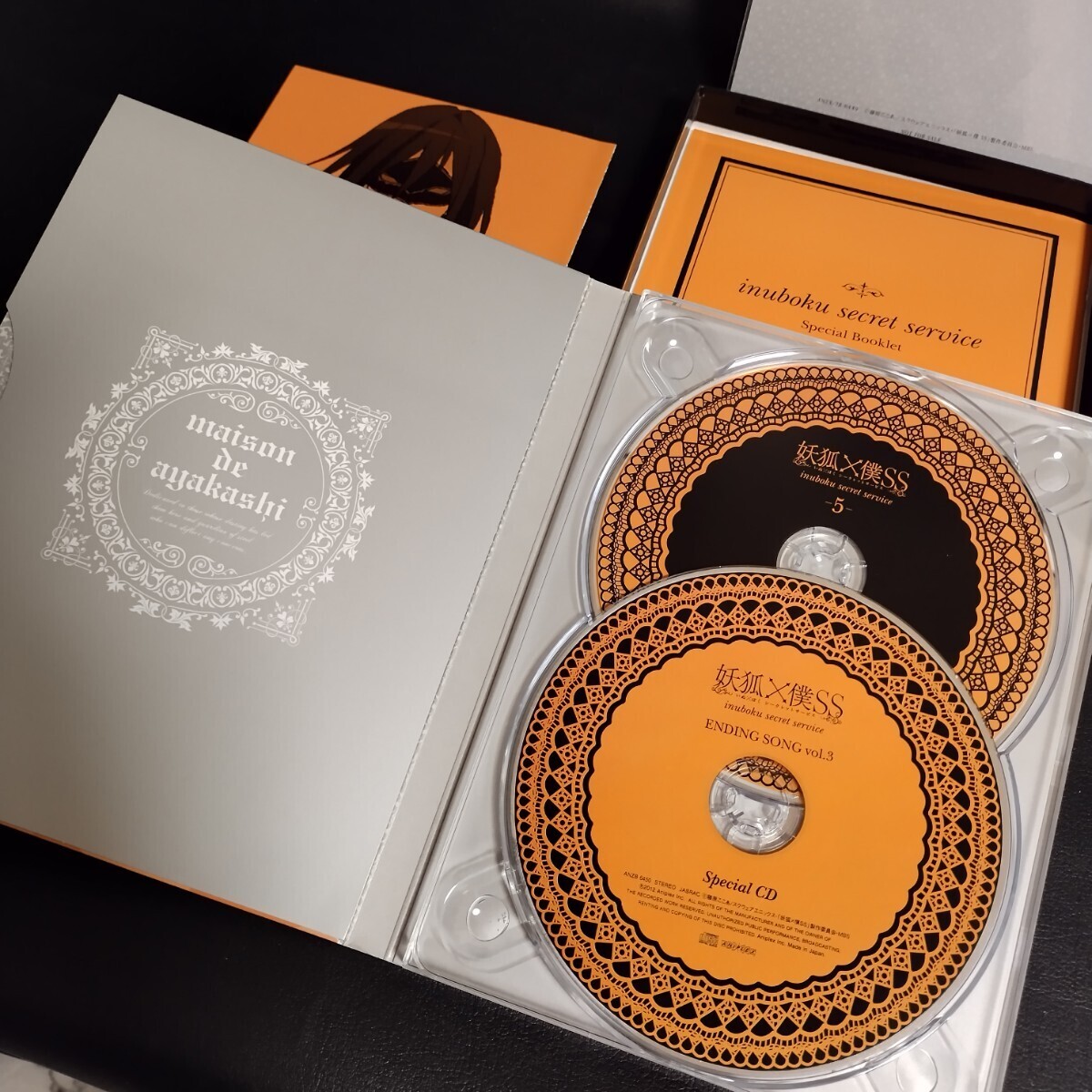 【妖狐×僕SS】いぬぼく 5[完全限定生産版] CD+DVD アニメDVD 棚A_画像4