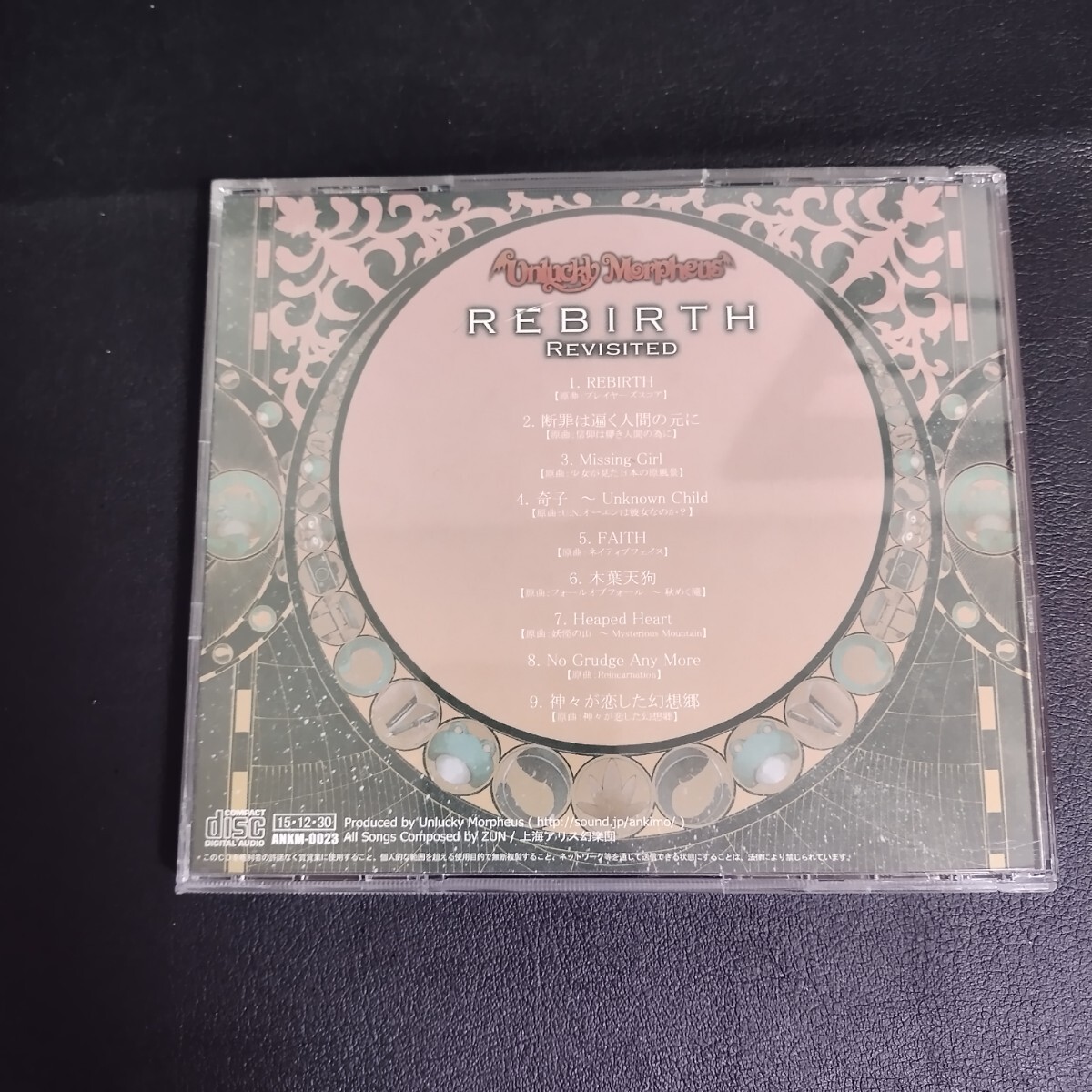 【Unlucky Morpheus】アンラッキーモルフェウス REBIRTH Revisited 同人音楽CD 棚1の画像2