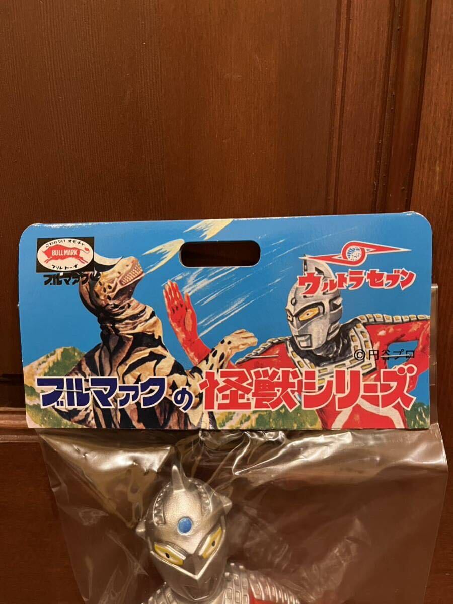 ★新品未開封品★正規品★　ブルマァク BULLMARK S ウルトラセブン　シルバー　ソフビ_画像4