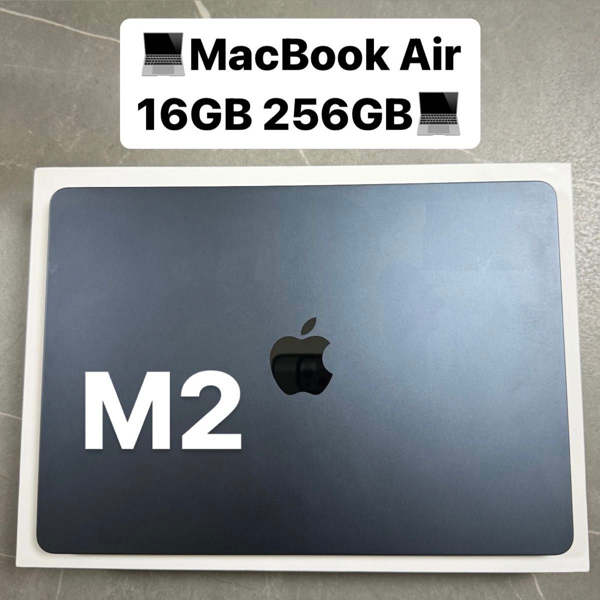 MacBook Air M2 16GB 256GB 充電回数23回