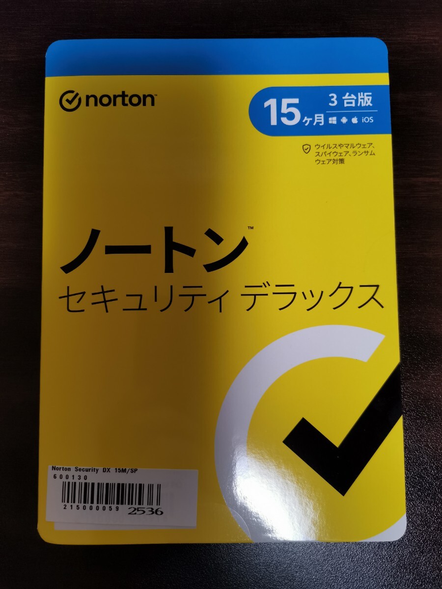 送料無料 未開封品 ノートンセキュリティデラックス 15ヶ月 3台版の画像1