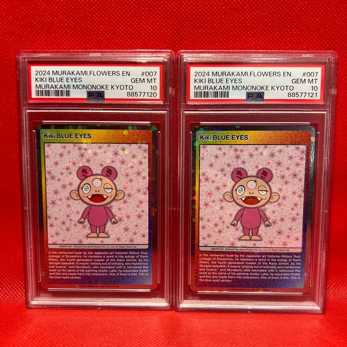 PSA10】村上隆トレーディングカード もののけ京都 英語版 キキ ブルー PSA10】村上隆トレーディングカード もののけ京都 英語版 キキ ブルー