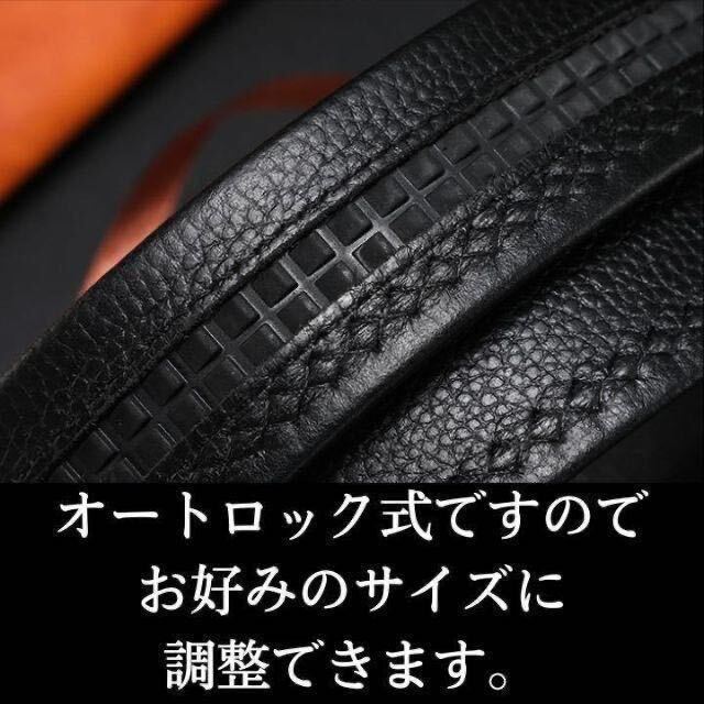 【訳あり数量限定】ベルト オートロック  メンズ  PUレザー穴なし 紳士用 Cの画像5