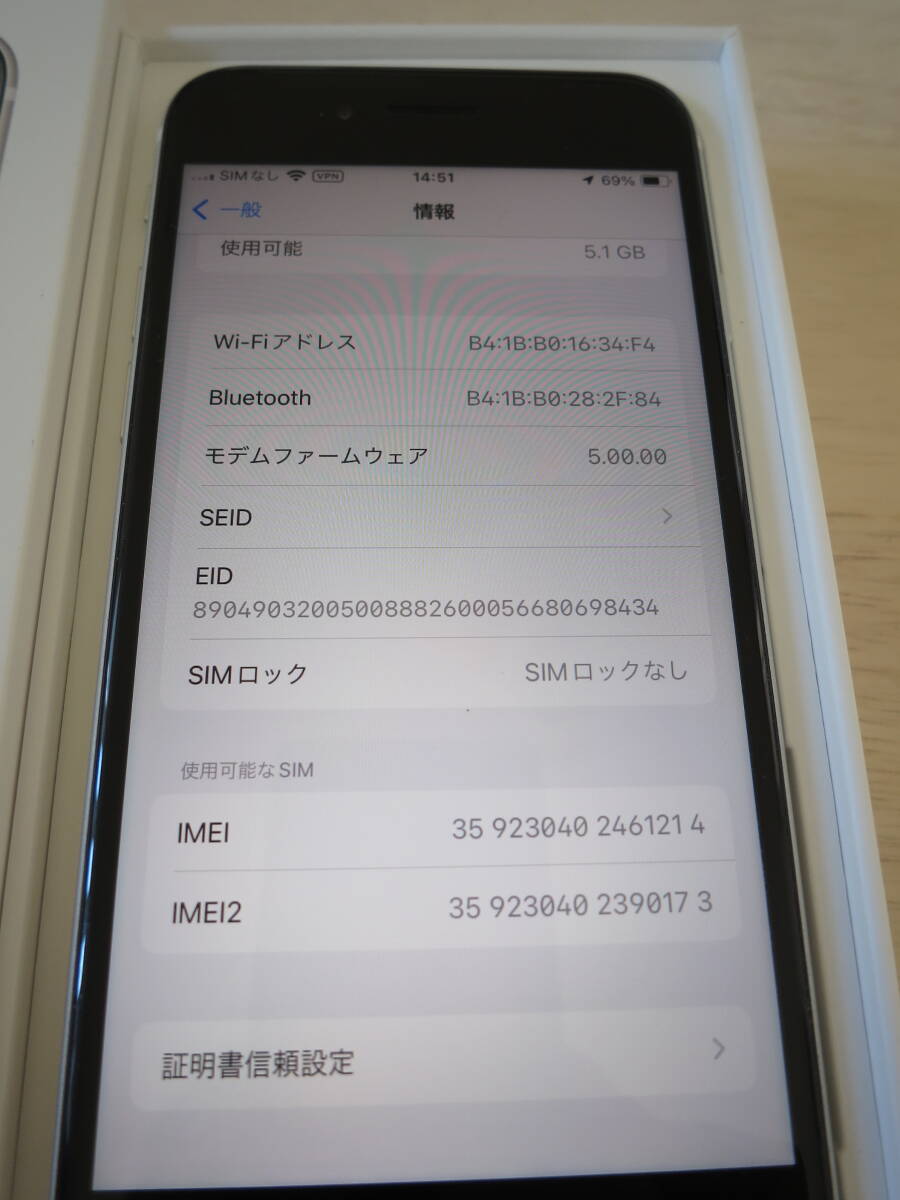 美品 箱 付属品有 iPhone SE 第二世代 64GB ホワイト SIMフリー バッテリー容量80％ アクティベーションロック解除済 利用制限〇 KDDIの画像6