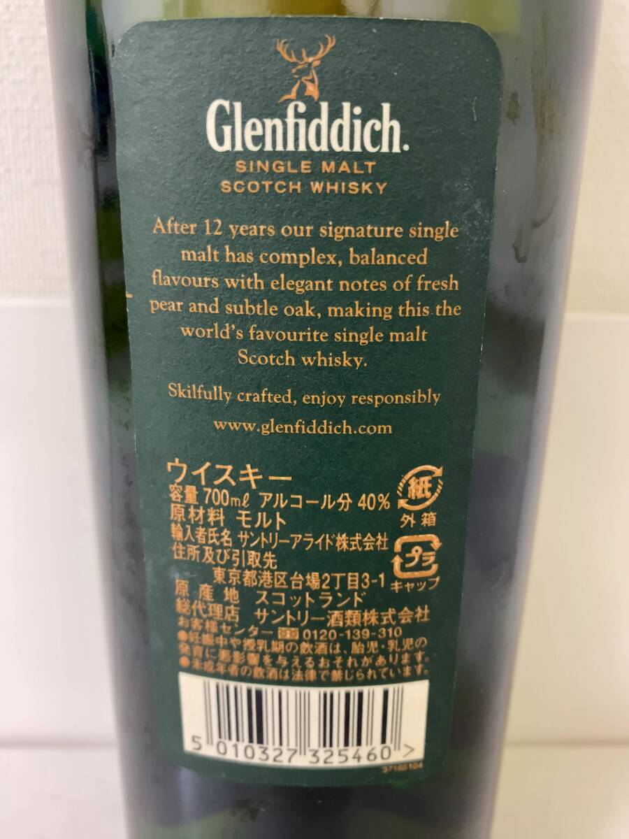 ☆未開栓☆ Glenfiddich グレンフィディック 12年 40% 700ml シングルモルト スコッチ ウイスキー ★37144の画像8