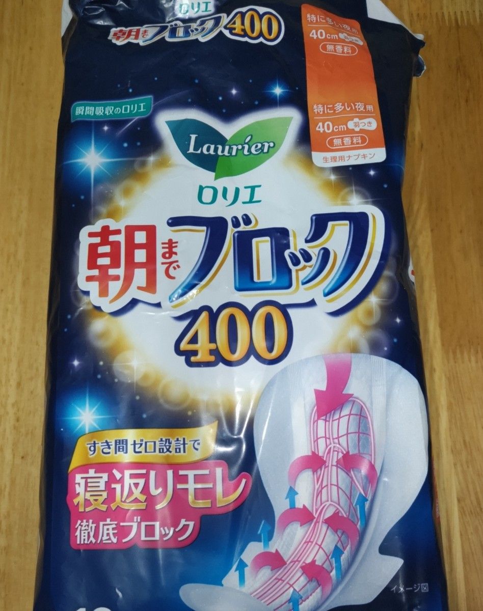 ロリエ  朝までブロック 400  特に多い夜用 6個