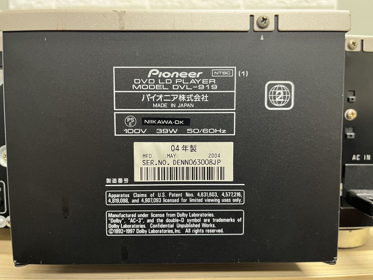 Pioneer DVL-919 DVD/LD Compatible bru player 8cmCD correspondence laser disk used audio equipment electrification has confirmed 