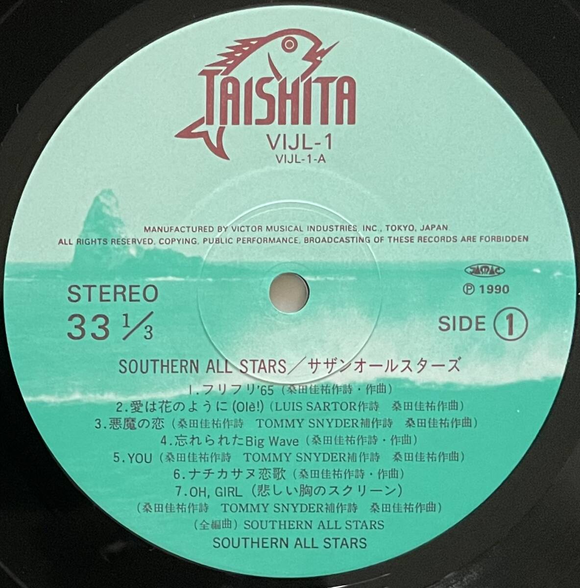 LP サザン・オールスターズ / Southern All Stars / カブトムシ VIJL-1_画像4