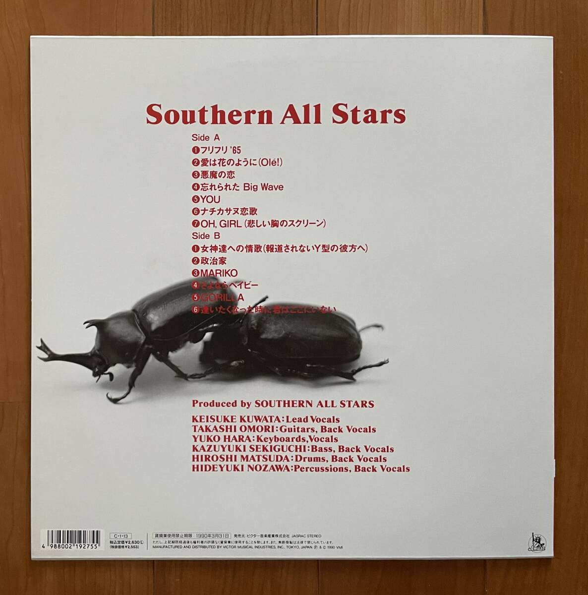 LP サザン・オールスターズ / Southern All Stars / カブトムシ VIJL-1_画像2