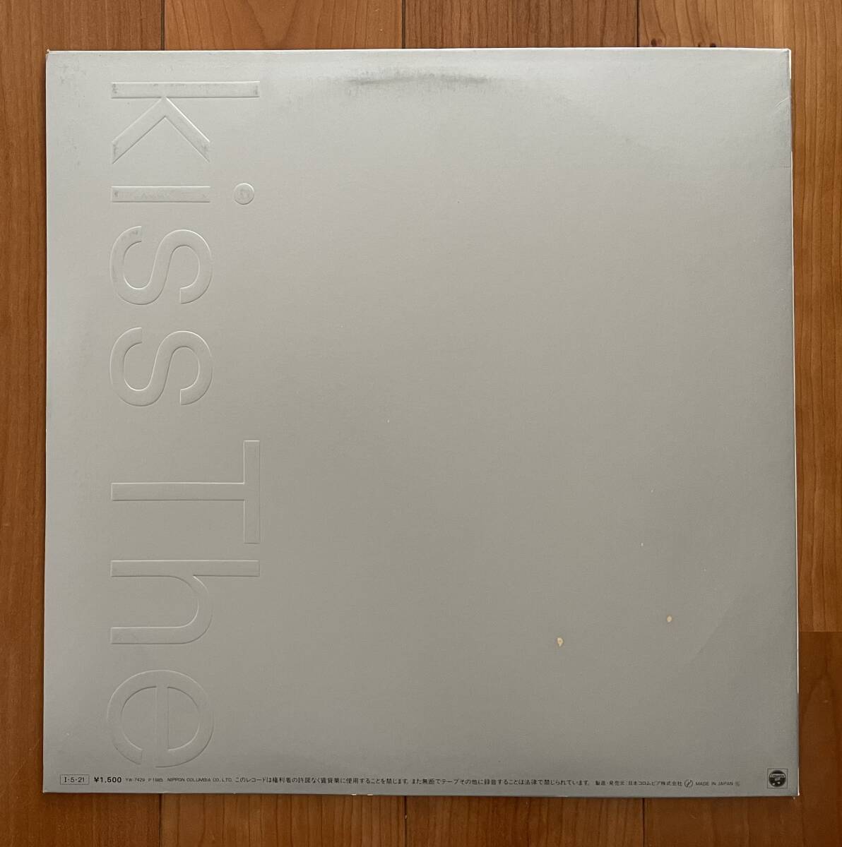 12inch 国内盤 New Order / The Perfect Kiss YW-7429-AXの画像2