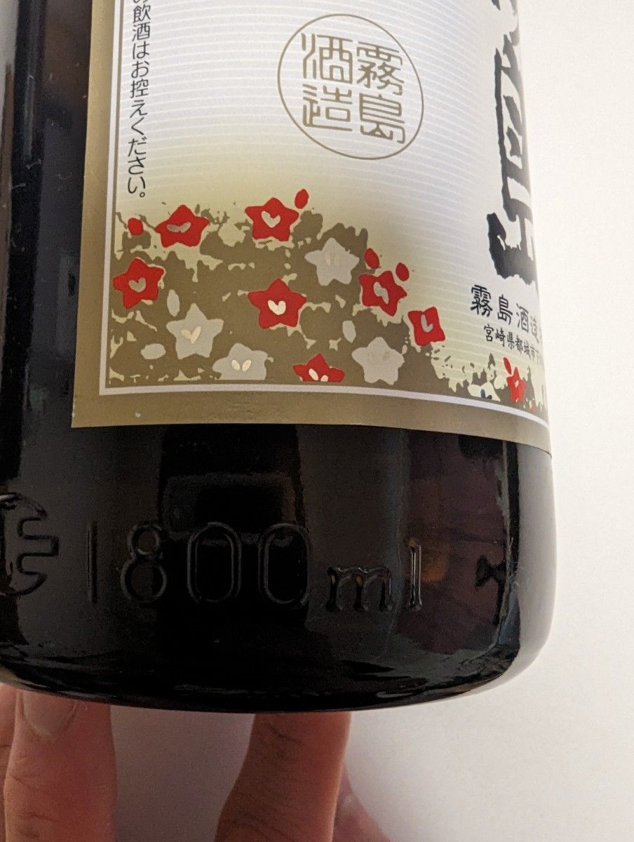 【新品未開封】 【送料無料】 霧島 25度 1800ml 白 霧島酒造 焼酎 1本