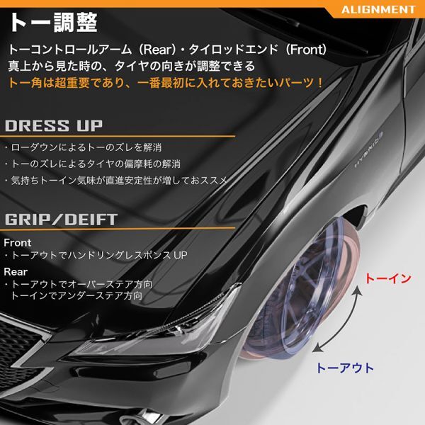 車検OK 鬼キャン 18クラウン マークX ロアアーム 70mmダウン リア GRS200 18 20 AWS21 マジェスタ スキッドレーシング skid r:13 A1の画像7