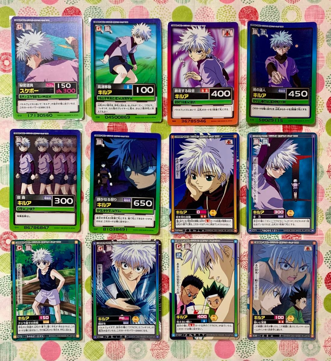 ハンターハンター】カードダス12枚(レアカード入り)|Yahoo ハンターハンター】カードダス12枚(レアカード入り)|Yahoo