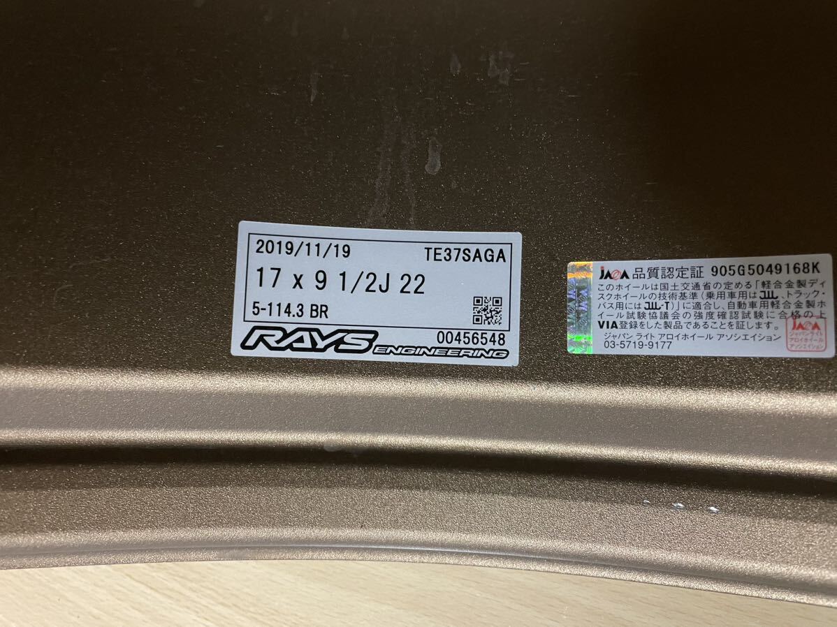 RAYS VOLK RACING レイズ TE37 SAGA 17インチ 9.5J +22 廃盤 RAYS VOLK RACING レイズ TE37 SAGA 17インチ 9.5J +22 廃盤