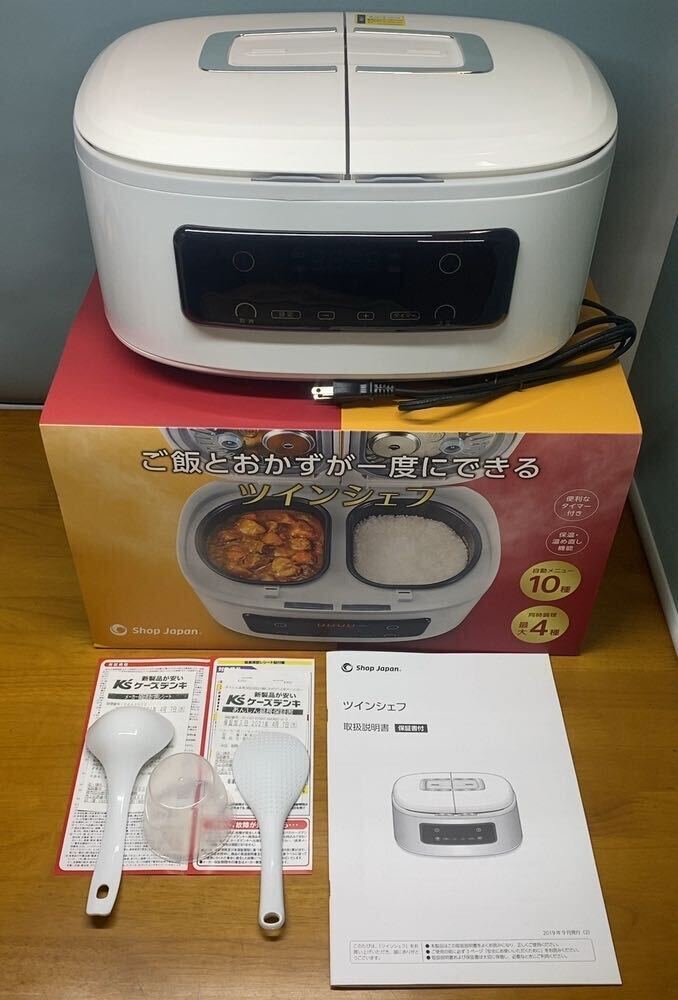 送料無料 新品 ショップジャパン ツインシェフ SA-FRD2501-J 自動調理器 炊飯器 調理温度 タイマー 低温調理 サラダチキン ハムの画像1