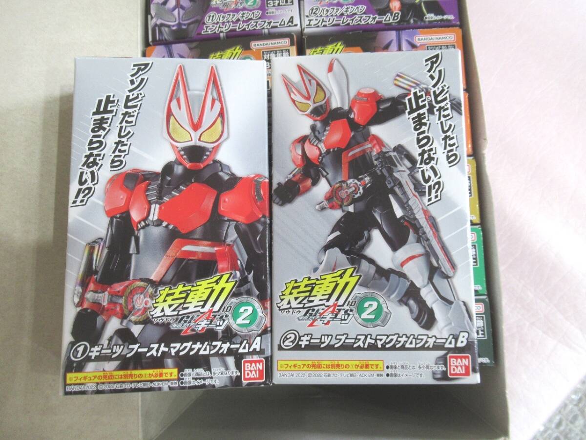  all 12 kind +2 box set equipment moving Kamen Rider gi-tsuID2 14 piece entering Shokugan figure BANDAI Bandai unopened 