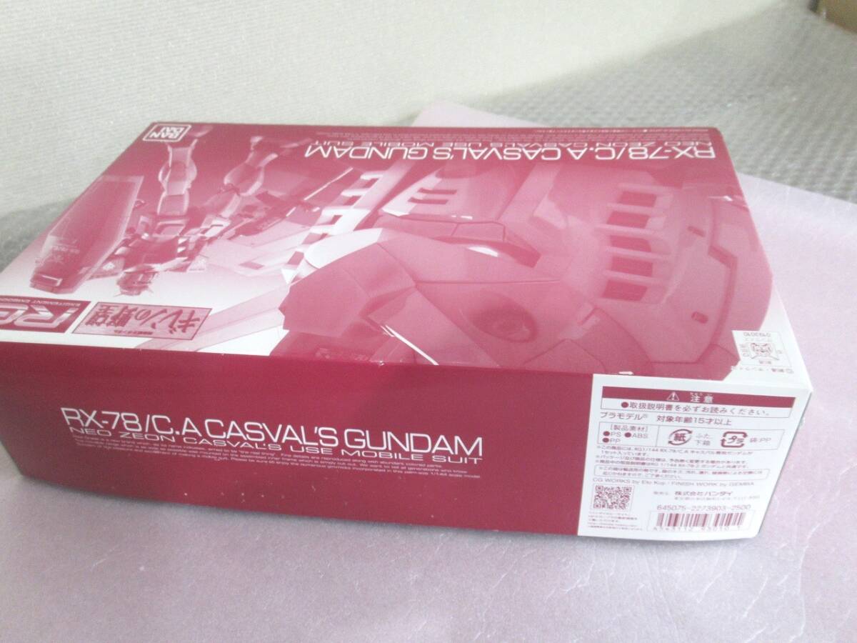 BANDAI RG リアルグレード 1/144 RX-78/C.A キャスバル専用ガンダム バンダイ ガンプラ ギレンの野望の画像5