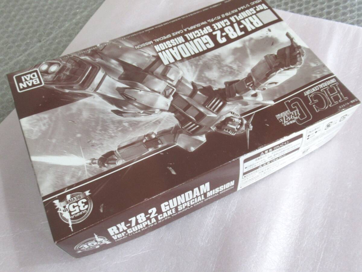 【未組立】1/144 HGUC RX-78-2 ガンダム Ver. GUMPLA CAKE SPECIAL MISSION 「機動戦士ガンダム」プラモデルの画像6