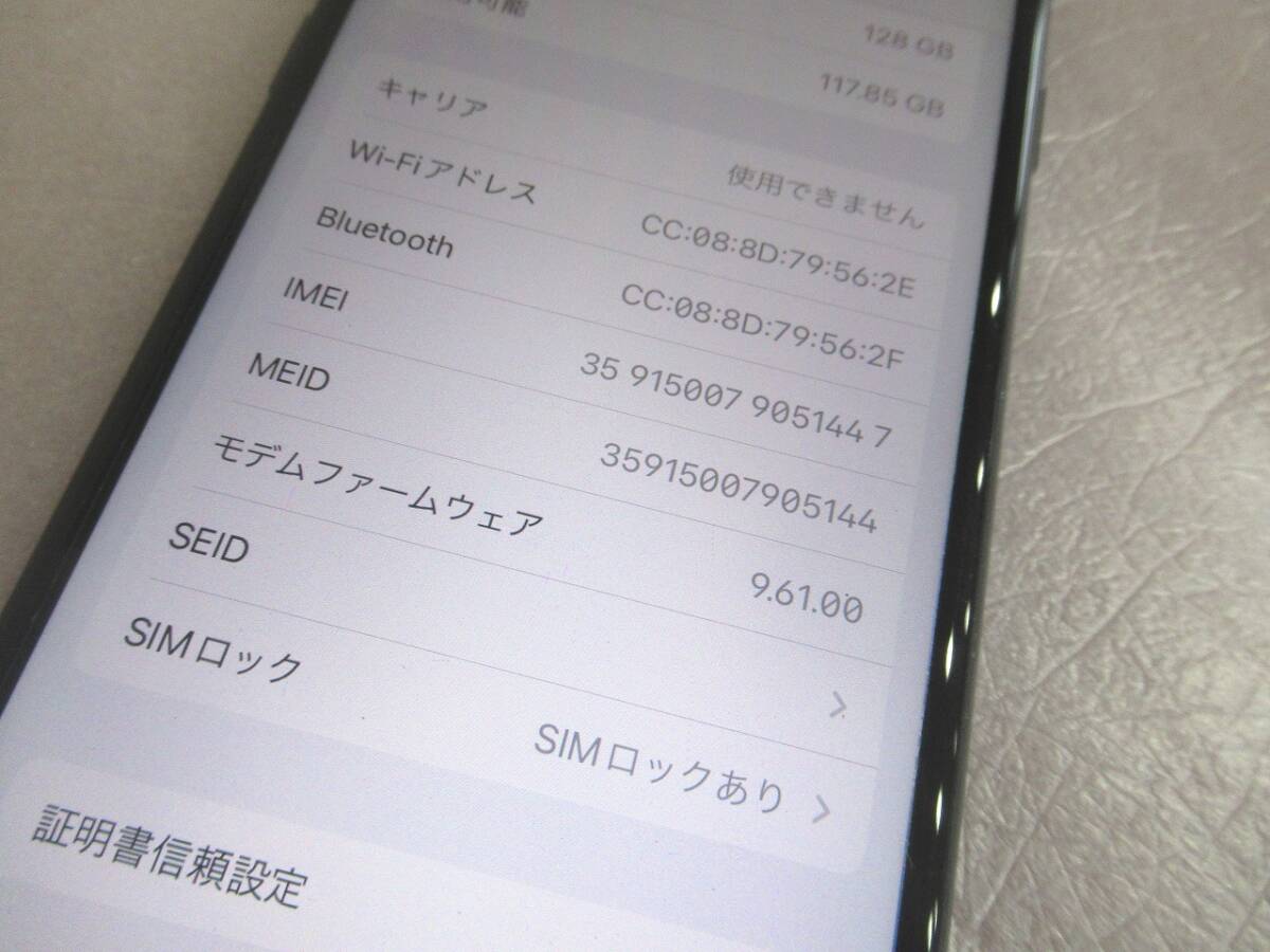 MNCK2J/A /  iPhone 7  / 128GB  /判定〇 キャリア docomo /ブラック /  ドコモ スマホの画像10