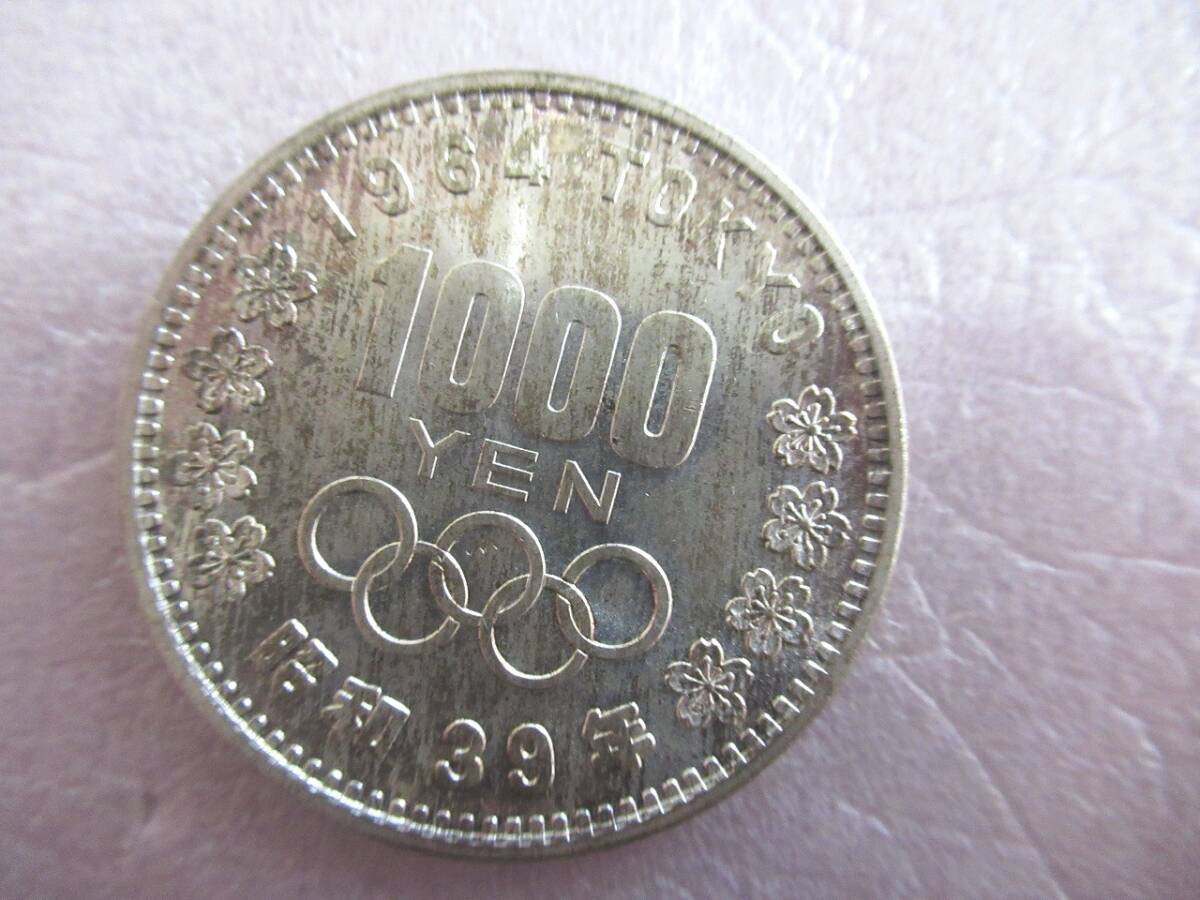 1000 jpy silver coin thousand jpy silver coin Tokyo . wheel Tokyo Olympic 1964 year Showa era 39 year commemorative coin 