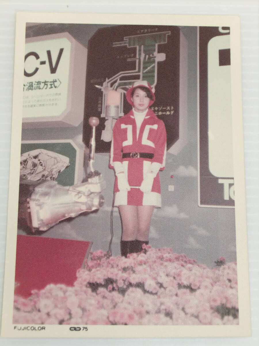1975年(昭和50年)  第21回東京モーターショー撮影写真 コンパニオンの女性の写真 古写真  30枚  昭和レトロの画像6