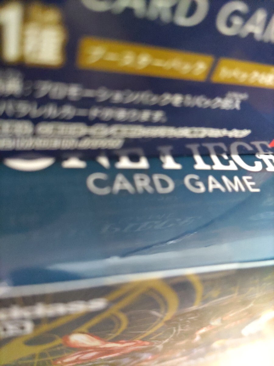 【新品・未開封】ワンピースカードゲーム　6BOX　セット_画像7