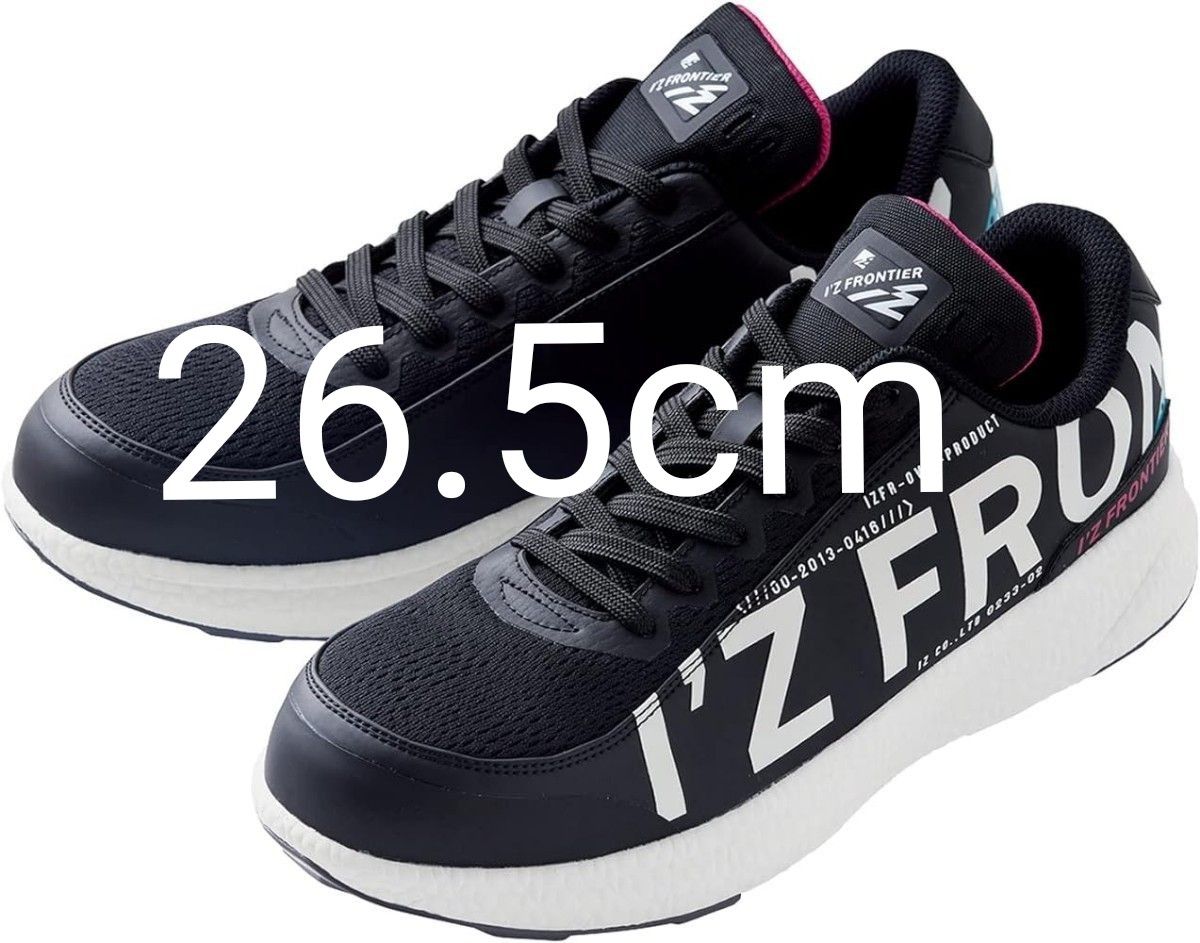 完全限定生産商品 アイズフロンティア #30030 安全靴 26.5cm ブラック I'Z FRONTIER セーフティーシューズ
