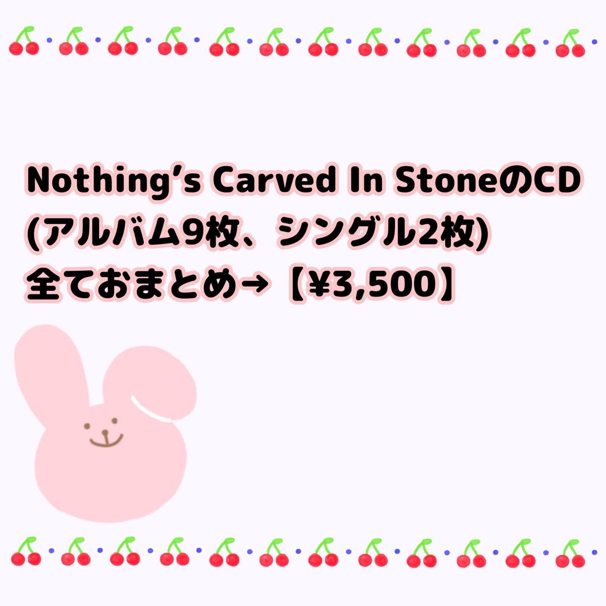 Nothing’s Carved In Stone シングル2枚　CD＋DVD 初回盤