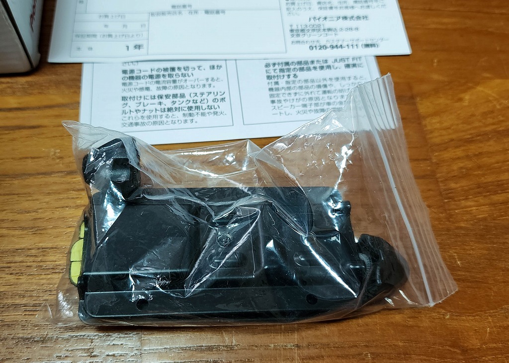 ♪♪carrozzeria パワードサブウーファー TS-WX010A　使用品♪♪_画像5