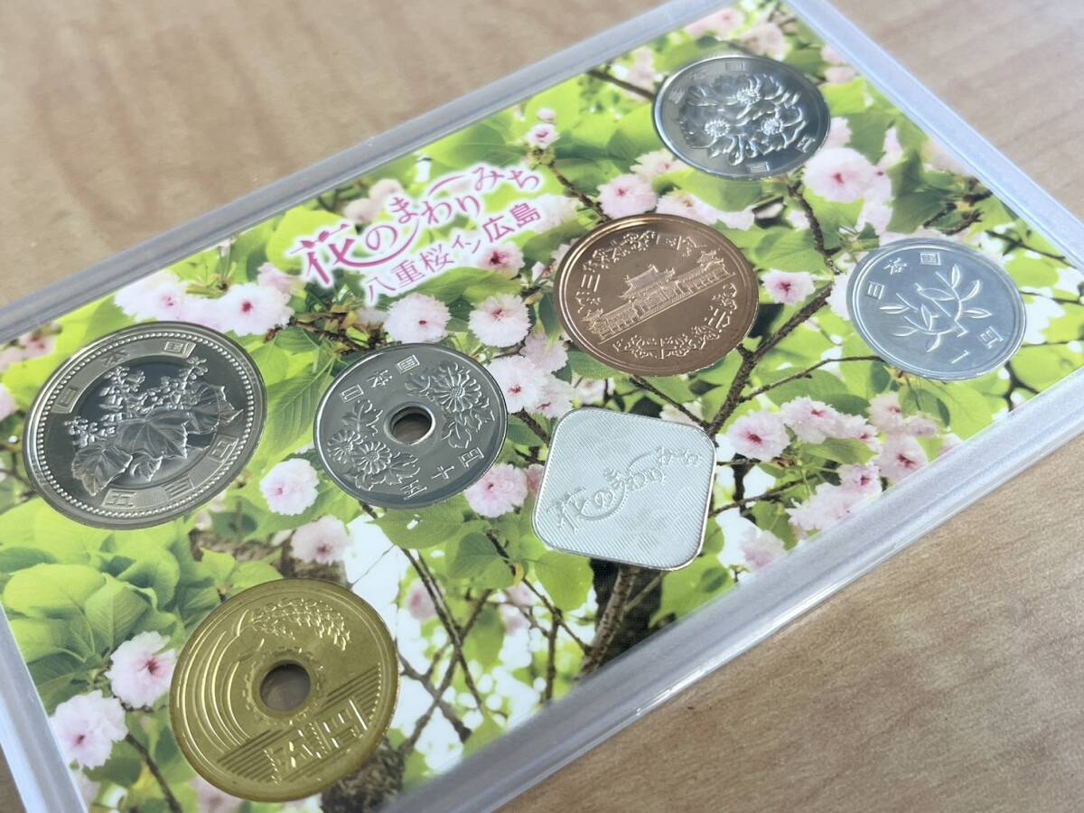 65503-2 花のまわりみち 貨幣セット 2022年 令和4年 八重桜 広島 純銀製 年銘板 造幣局 ミントセット プルーフ 寅の画像3