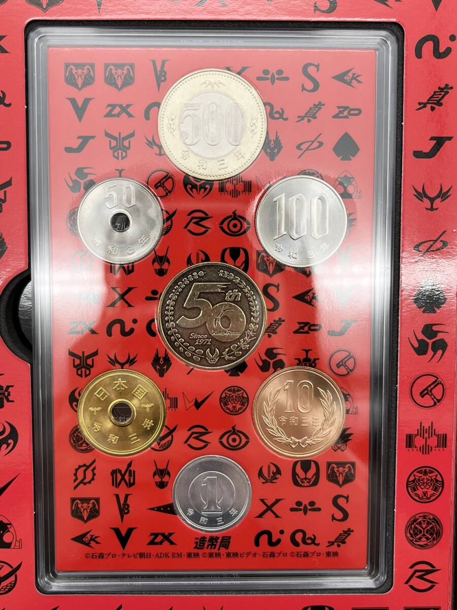 65499-1 仮面ライダー 生誕50周年 貨幣セット 令和3年 2021年 ミント プルーフ 記念硬貨 造幣局 額面666円の画像4