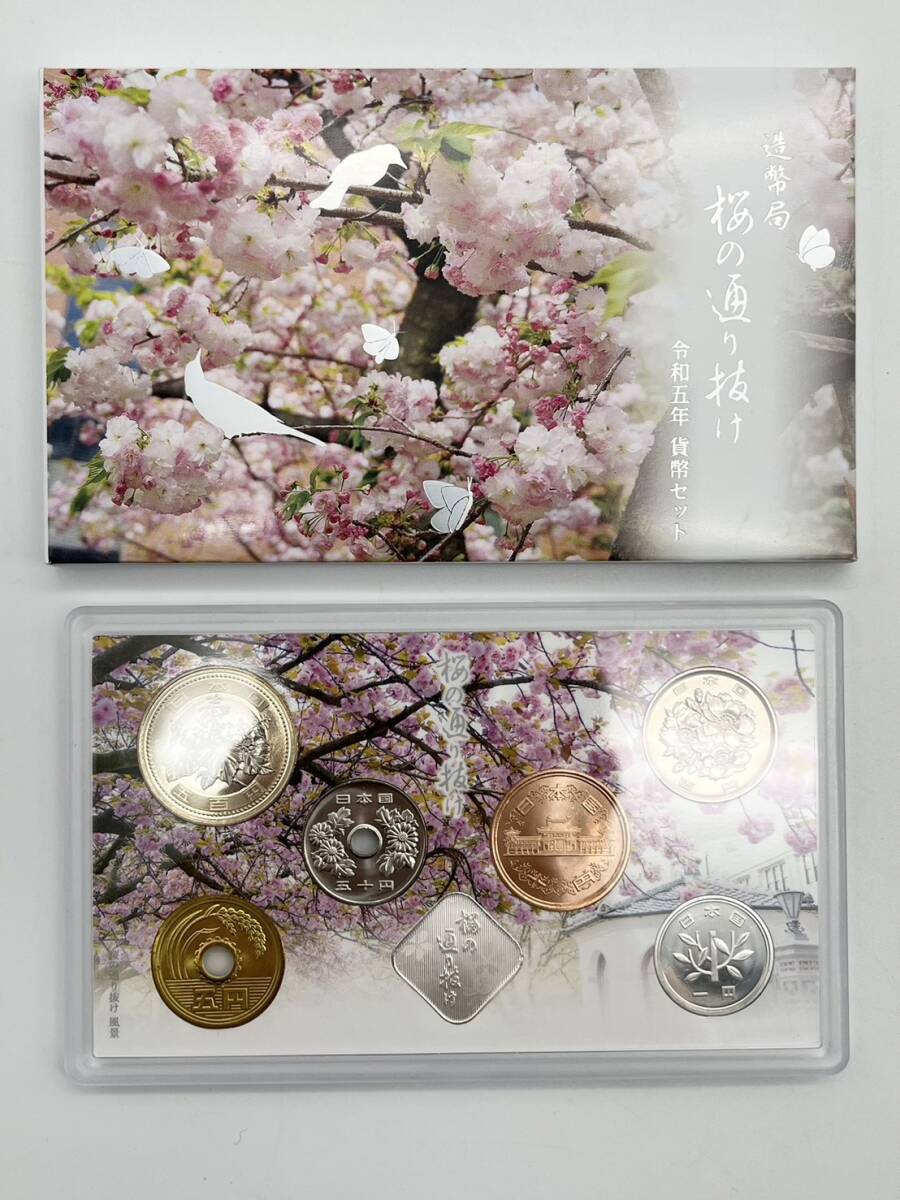 65503-4 桜の通り抜け 貨幣セット 2023年 令和5年 純銀製 年銘板 造幣局 ミントセット プルーフ 卯の画像1