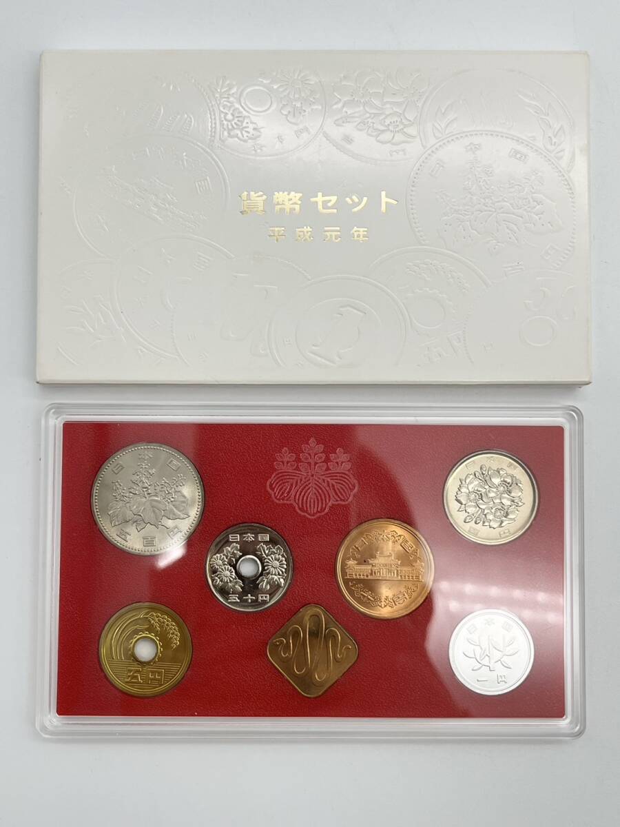 65867 平成元年 1989年 貨幣セット 額面666円 記念硬貨 造幣局 ミントセット プルーフ_画像1