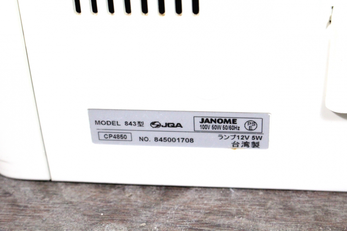 【ト長】JANOME ジャノメ 843型 EQULE エクール CP4850 コンピューターミシン 裁縫 手工芸 ハンドクラフト IA400IOE36の画像3
